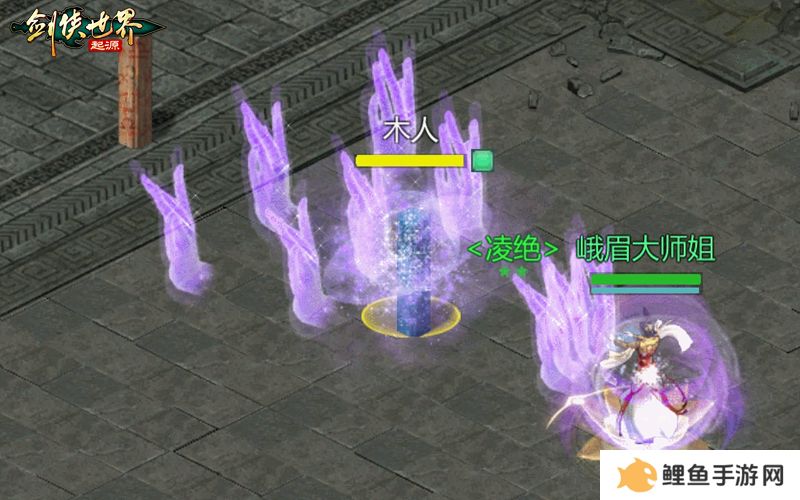 秒天秒地！细数《剑侠世界：起源》各大门派必杀技