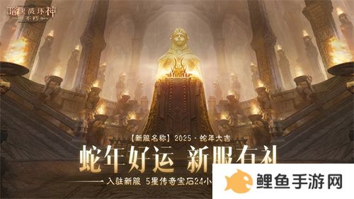 《暗黑破坏神：不朽》好运官“菠菠”派发《炉石传说》好运卡包