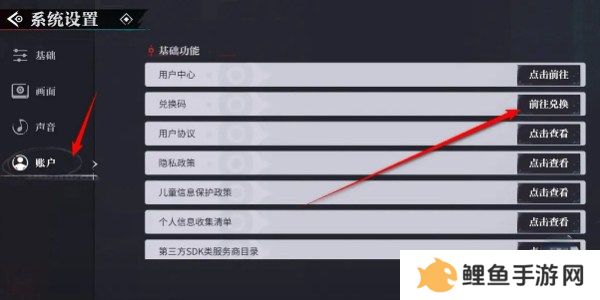 归龙潮11月最新兑换码 归龙潮11月最新兑换码汇总