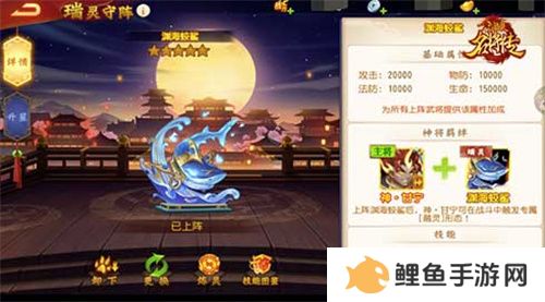 我甘兴霸，倒海斩恶，三国杀名将传甘宁变身神·甘宁