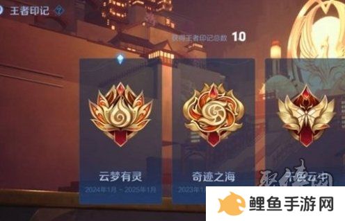 王者荣耀s38赛季什么时候开启 s38开启时间介绍