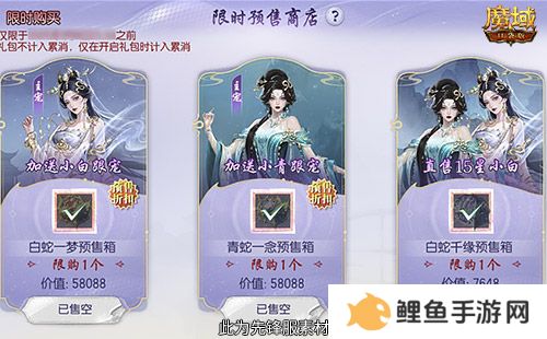 怎么入手最省？魔域口袋版蛇年兽攻略！
