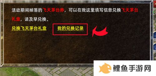 《传奇新百区-盟重神兵》1月16日正式开服，万瓶茅台打怪爆！