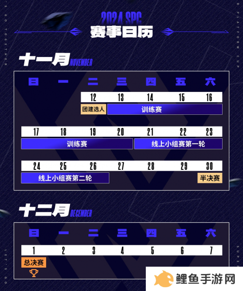 2024王者荣耀雷霆荣耀杯S2即将开战，虎牙引领跨平台电竞新风尚