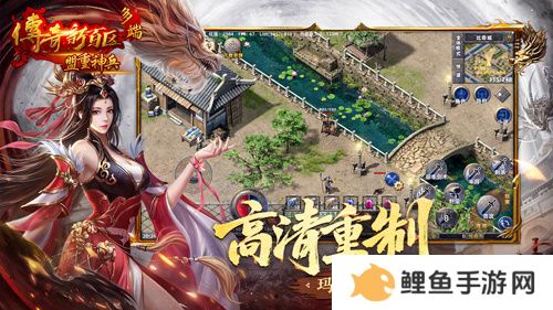 《传奇新百区-盟重神兵》今日14点全平台盛大公测