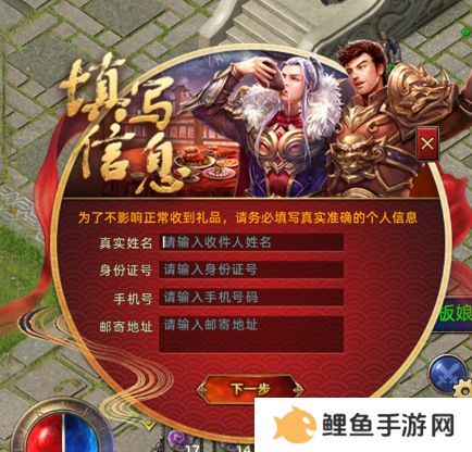 《传奇新百区-盟重神兵》1月16日正式开服，万瓶茅台打怪爆！