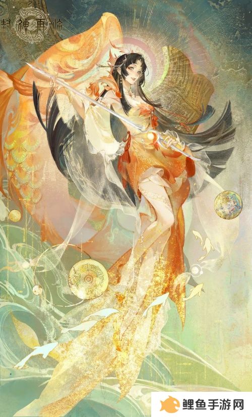 《封神再临》公测新元神——龙吉公主1月16日上线！