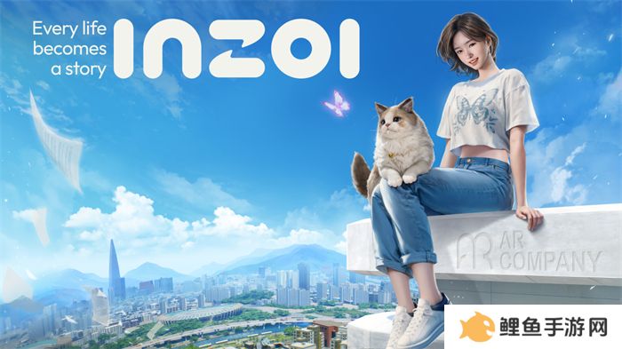 《inZOI》中国独家PV发布！梦想生活由此开启，共同探索无限可能