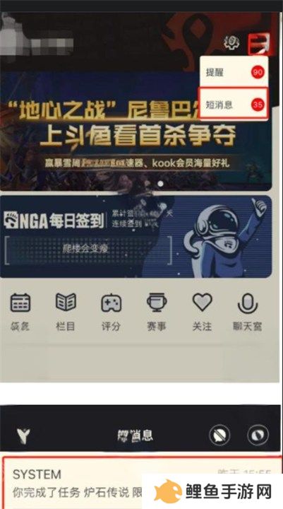 炉石传说深暗领域版本NGA专属奖励一览 最新深暗领域版本NGA专属奖励怎么获得