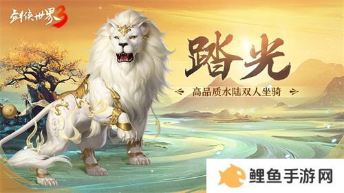 金蛇献瑞，新年新品！多重活动齐上线，春节新品抢先看！