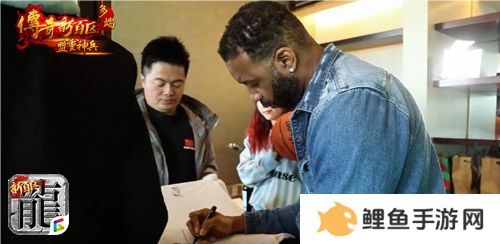 传奇新百区手游“明星指挥官”麦迪,中国的老朋友来了！