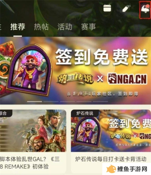 炉石传说深暗领域版本NGA专属奖励一览 最新深暗领域版本NGA专属奖励怎么获得
