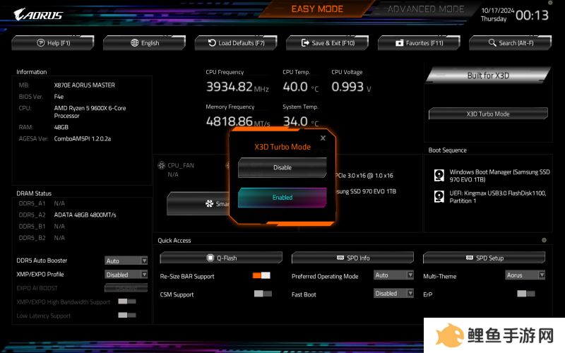 X3D再创神话，技嘉X870小雕助力9800X3D打造卓越游戏体验