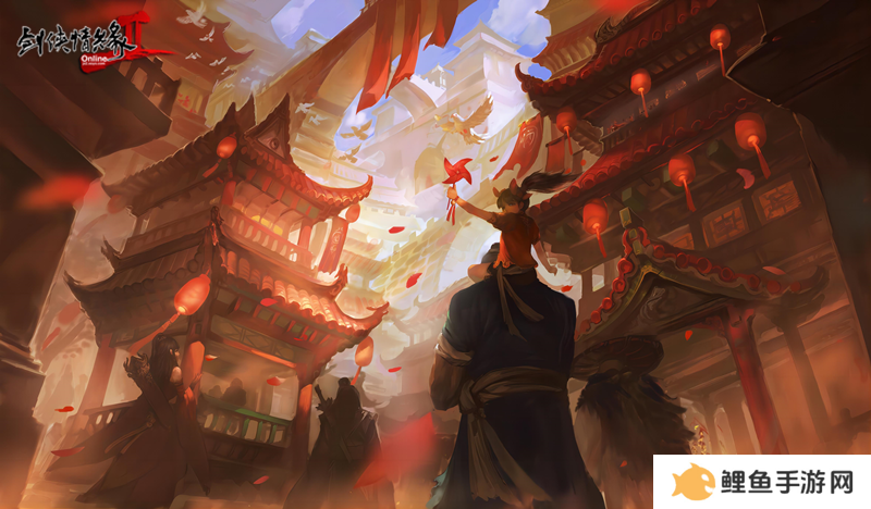 立冬暖心 好礼相伴 《剑网2》双11活动即将开启