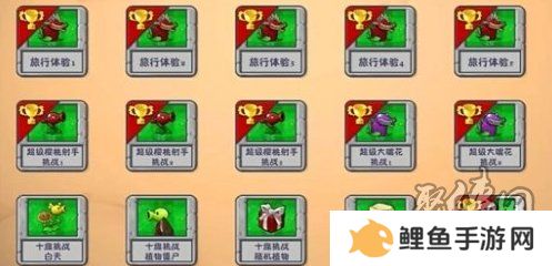 植物大战僵尸融合版隐藏植物怎么获取 隐藏植物获取攻略