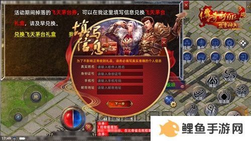传奇新百区手游正式定档，1月16日盛大公测！