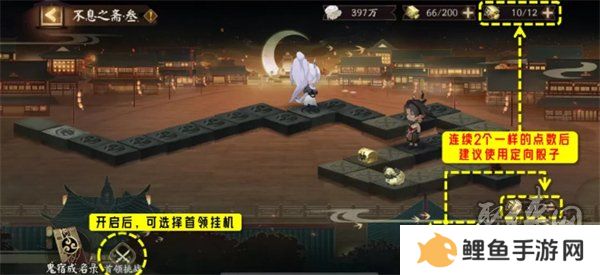 阴阳师千面摘星活动阵容如何搭配 千面摘星推荐阵容