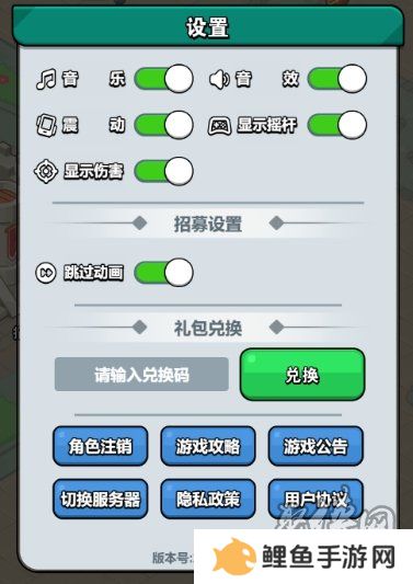 百炼英雄2024最新兑换码 万圣节礼包兑换码汇总
