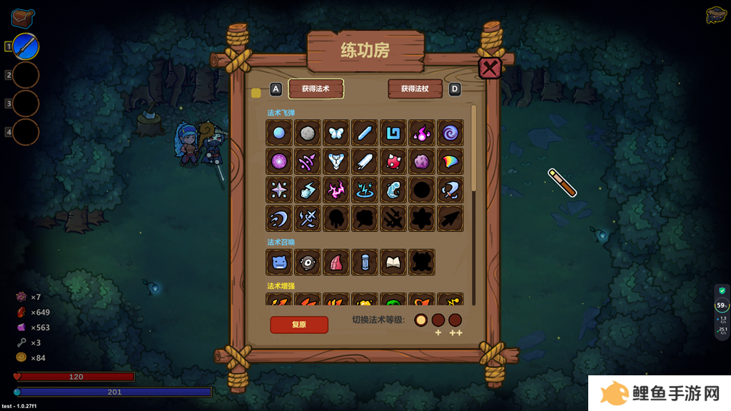 “魔法编程”动作roguelike游戏《魔法工艺》Steam正式版11月2日发售！