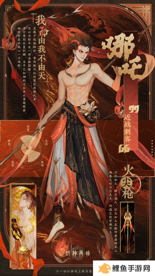 颠覆传统门派选择！《封神再临》五大元神展示