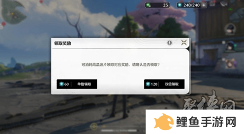 鸣潮1.4版本优化了什么 鸣潮1.4版本优化内容大全