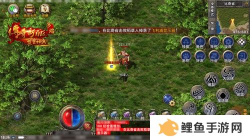 传奇新百区手游正式定档，1月16日盛大公测！