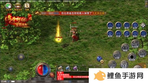 传奇新百区手游正式定档，1月16日盛大公测！