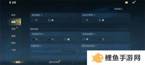 《英雄联盟手游》登陆天玑星速引擎，稳帧降耗，团战再激烈也丝滑！