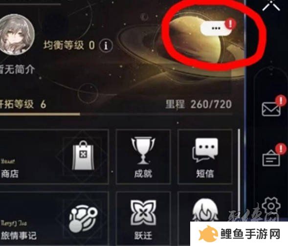 崩坏星穹铁道11月兑换码大全 最新2024年11月礼包码一览