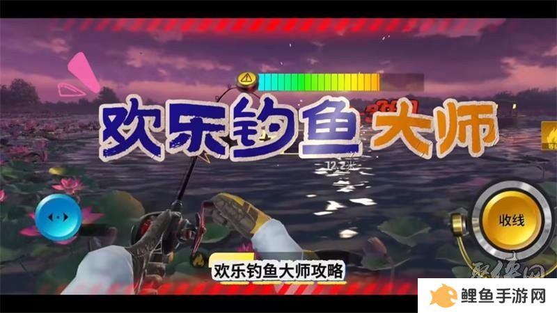 欢乐钓鱼大师最新11月兑换码 免费有效兑换码一览