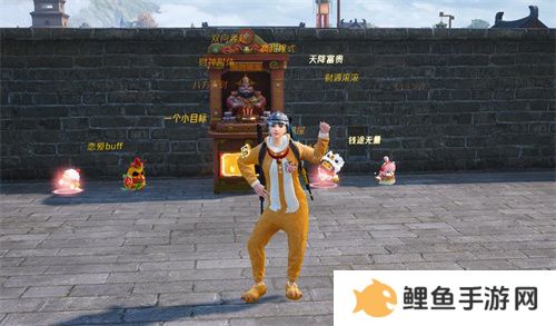 你已进入盛世长安状态！携手陕旅集团，和平精英蛇年新春海岛「大唐西安」1月14日陕耀登场
