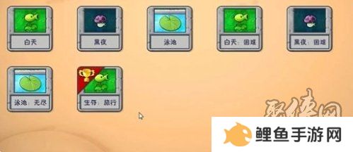 植物大战僵尸融合版隐藏植物怎么获取 隐藏植物获取攻略
