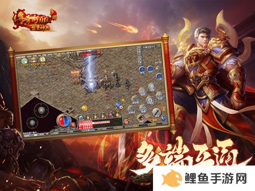 传奇新百区手游正式定档，1月16日盛大公测！