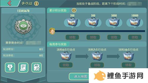 末日**拼！来《辐射》跨服工会玩法抢鲜体验！