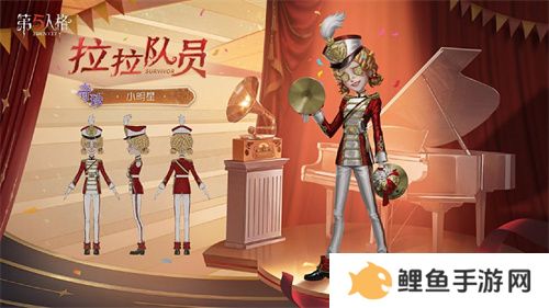 大放异彩《第五人格》演绎之星系列再添新装