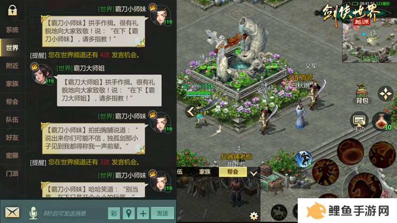 全服抽幸运免单！《剑侠世界：起源》双十一狂欢周开启