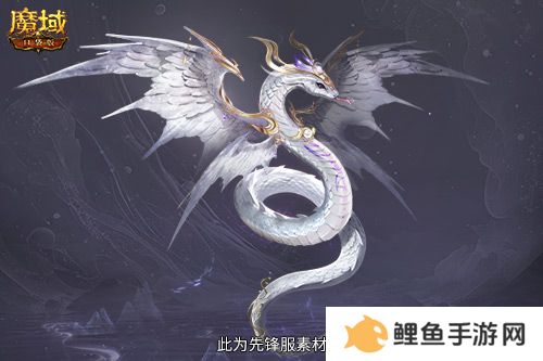 多形态曝光！魔域口袋版蛇年兽这么多变？