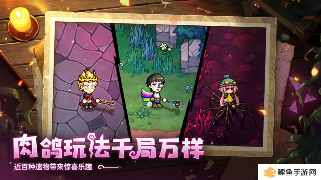开启炫酷魔法冒险！Steam特别好评动作肉鸽游戏《魔法工艺》11月2日正式上线 