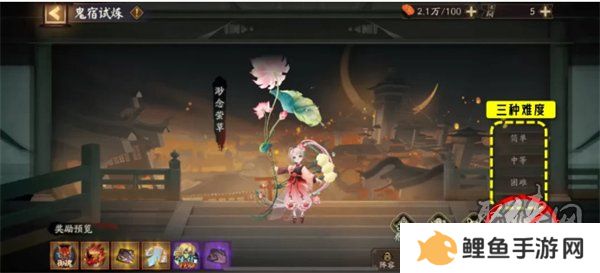 阴阳师千面摘星活动阵容如何搭配 千面摘星推荐阵容
