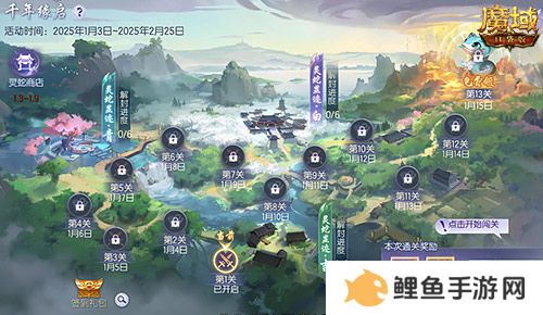 蛇年兽预售上线！魔域口袋版买赠白蛇！