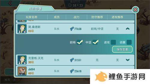 末日**拼！来《辐射》跨服工会玩法抢鲜体验！