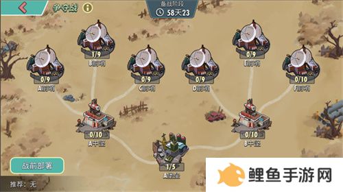 末日**拼！来《辐射》跨服工会玩法抢鲜体验！