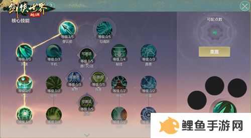 百炼成神！《剑侠世界：起源》超爽试炼玩法“森罗冥殿”上线