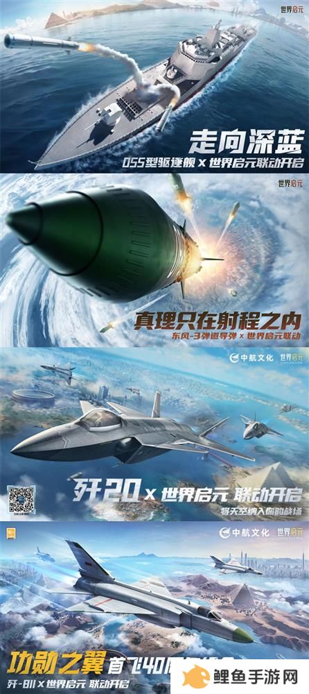 从野蛮人到开机甲，《世界启元》新纪元机甲狂潮有多好玩？