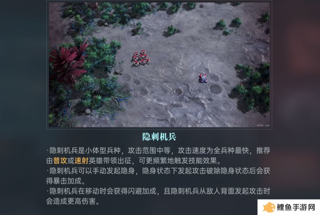 星际科幻题材SLG《群星纪元》开启跃迁测试，您的好友，“虫群”已经上线！