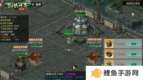 冬日大作战！《剑侠世界：起源》新对抗活动“夜阑关”来袭