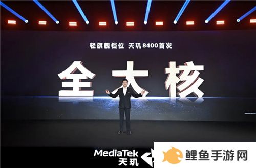 天玑8400 GPU同档无敌了！神U能效轻松征服手游大作！