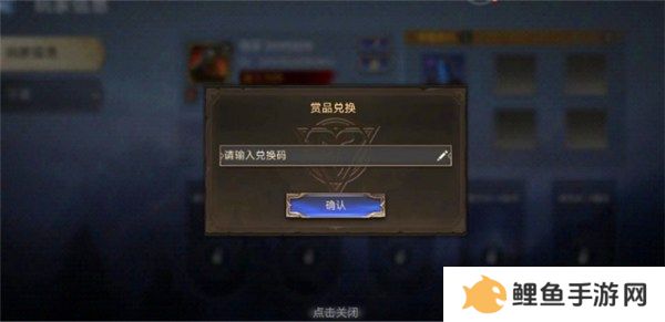 潮汐守望者兑换码2024 最新11月兑换码