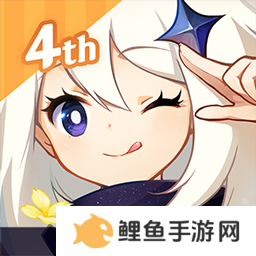 原神