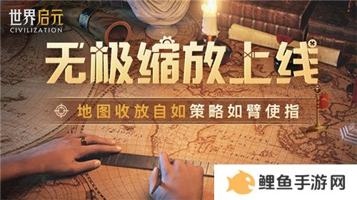 从野蛮人到开机甲，《世界启元》新纪元机甲狂潮有多好玩？